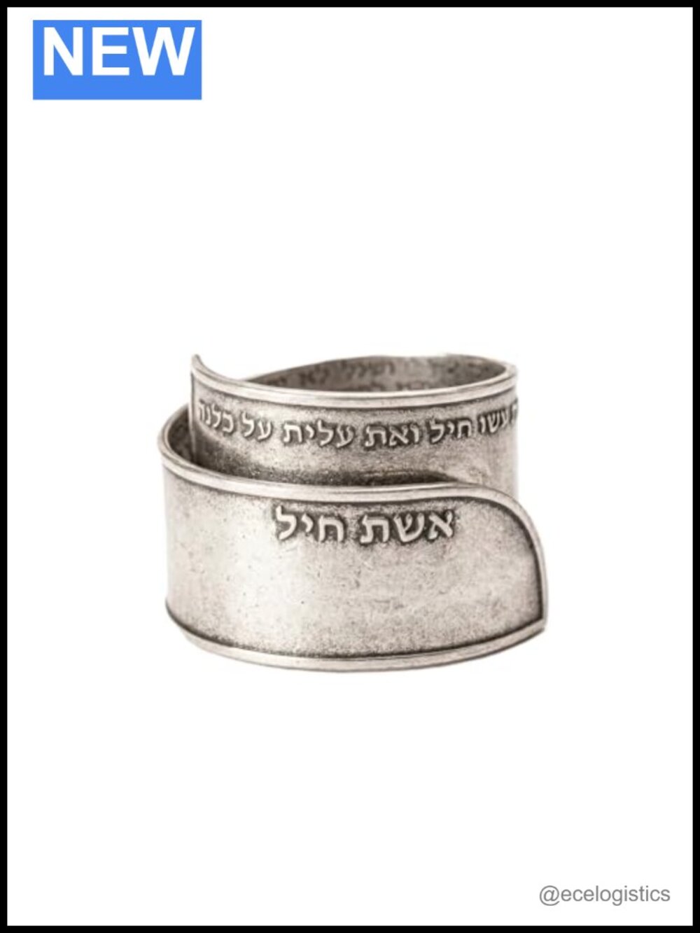 Eshet Chayil Ring 925 Sterling Silver Plated Hebrew Judaica Adjustable